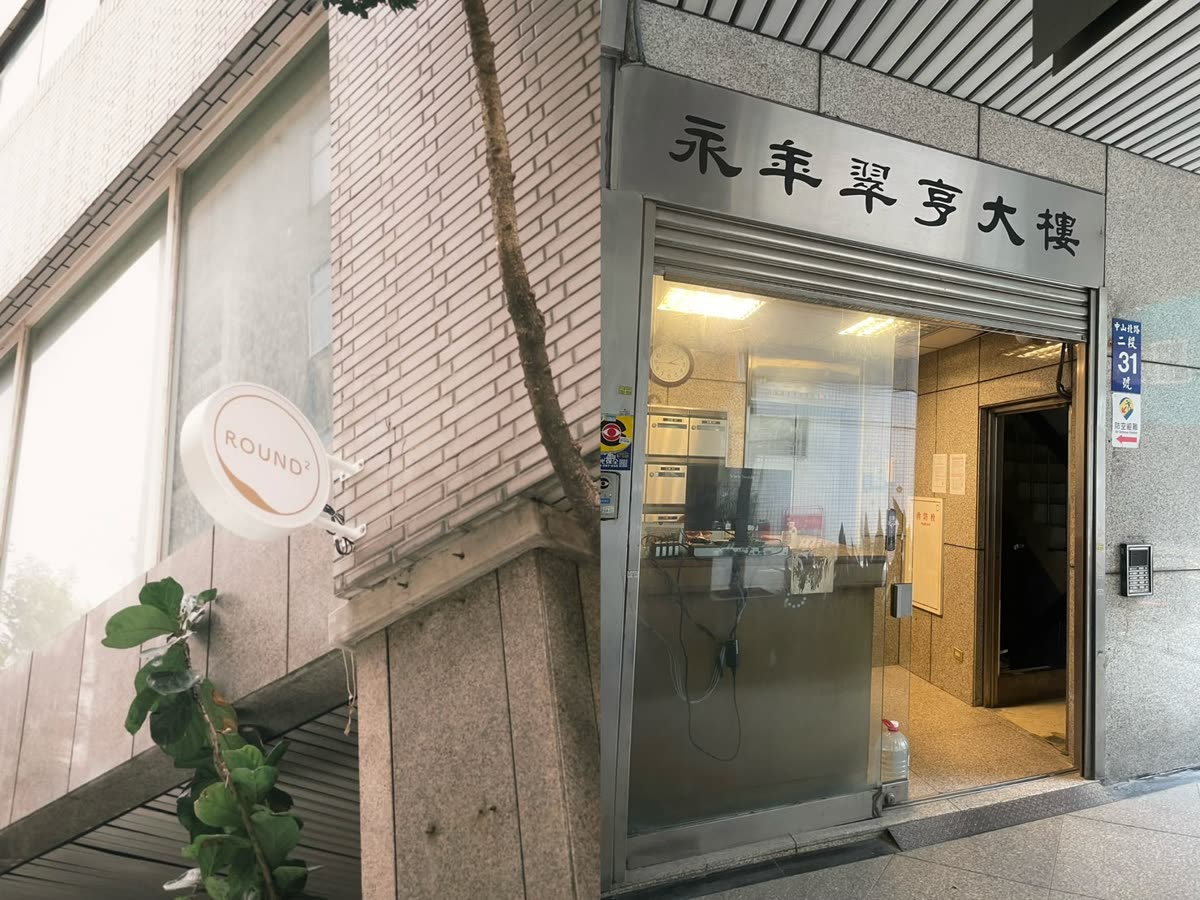 永年翠亨大樓門口，左側轉角有 Round2 圓形招牌
